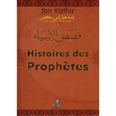 Histoires des Prophètes format poche - Ibn Kathir Universel